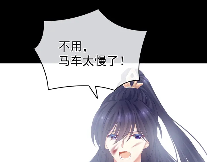 第185话 命悬一线73