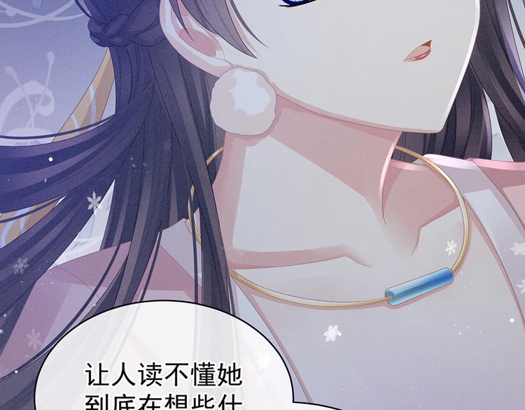第45话 你们的结合是命中注定23