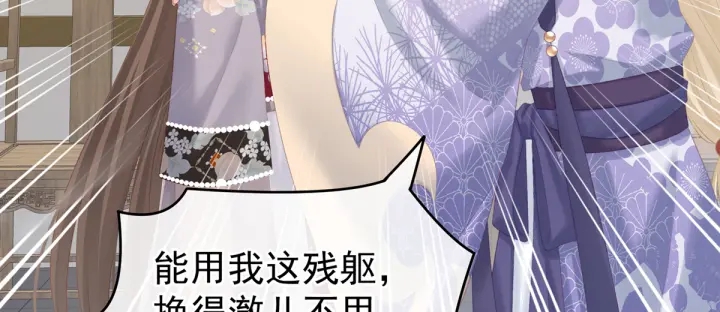 第216话 在身上留下印记81