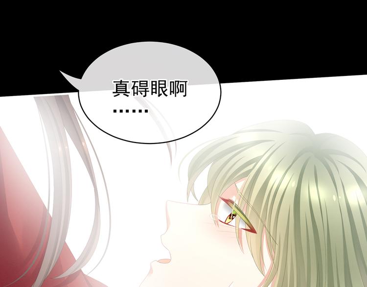 第76话 妻主，要我12