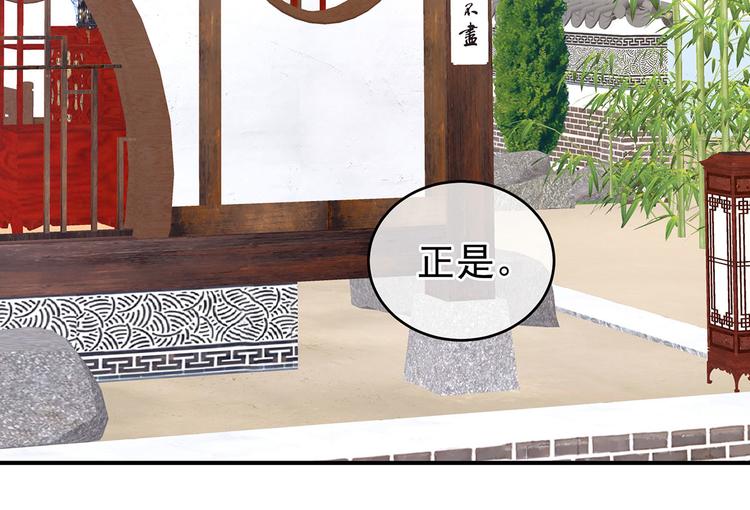 第140话 杀了你或要了你87