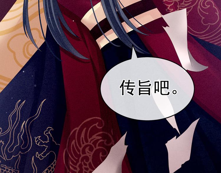 第131话 我要那个男人107