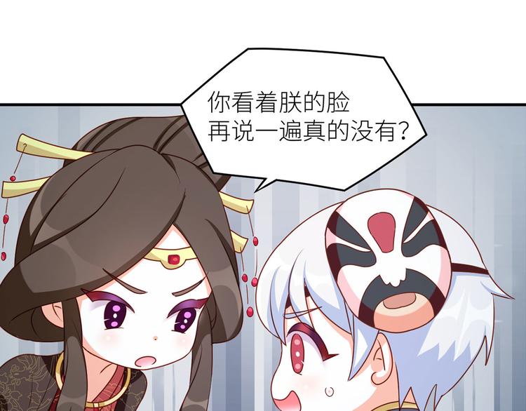 番外 男人们的梦66