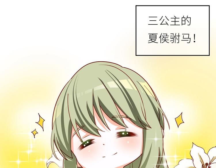 番外 有夫如此12