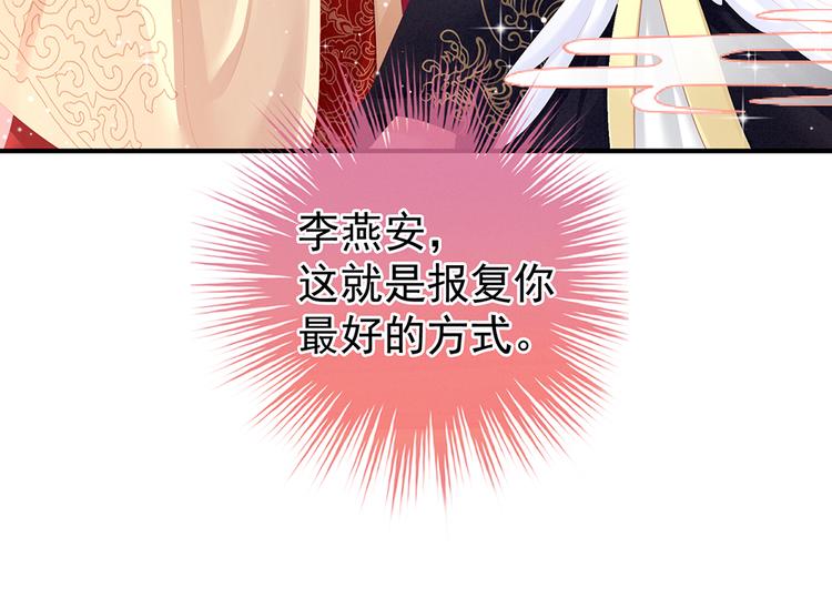 第66话 美人惊鸿舞94
