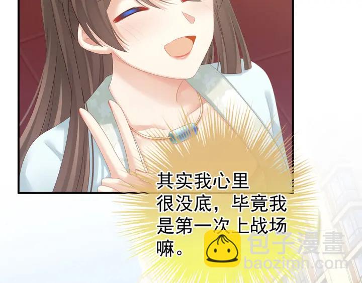 第173话 言家两兄弟21