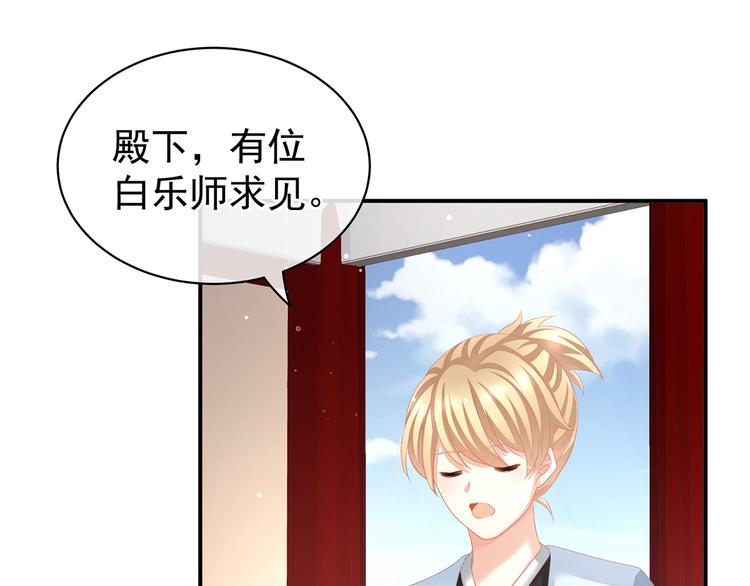第126话 不听话就弄痛你83