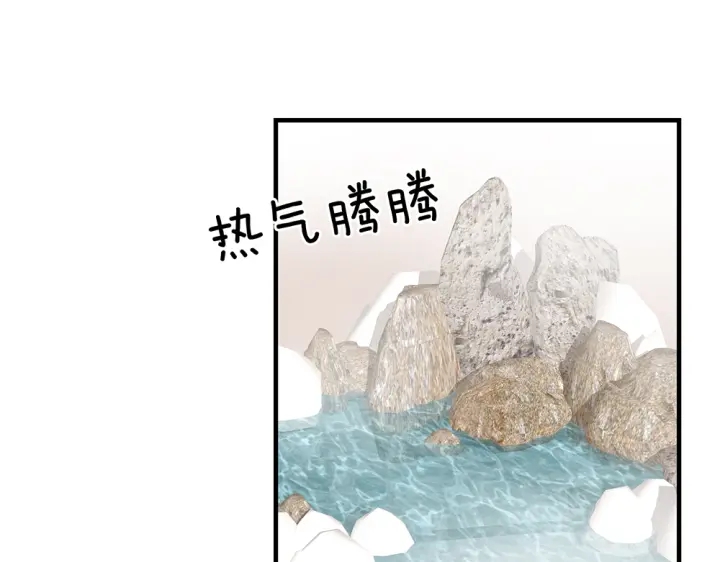 第61话 伺候我沐浴19