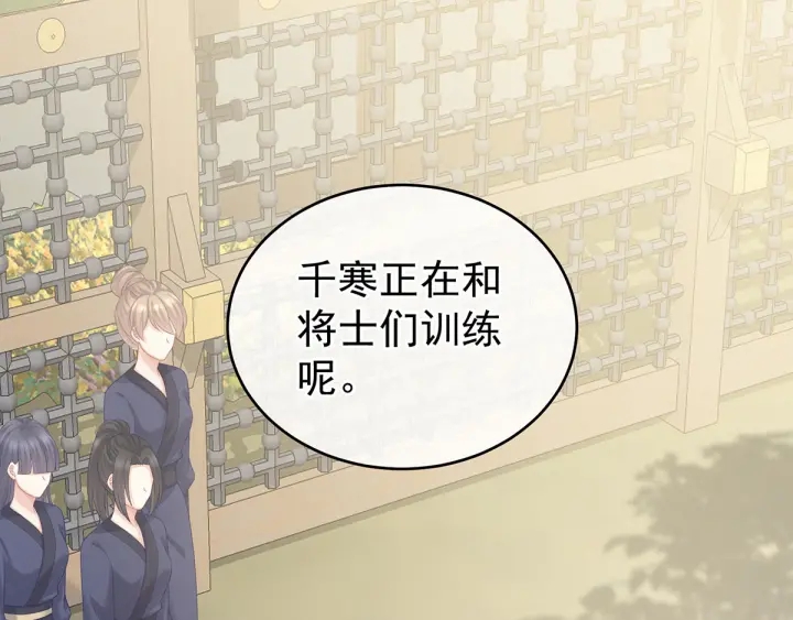 第175话 宣示主权57
