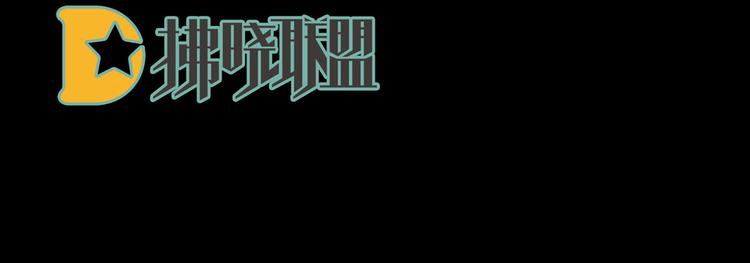 第101话 娶他！3