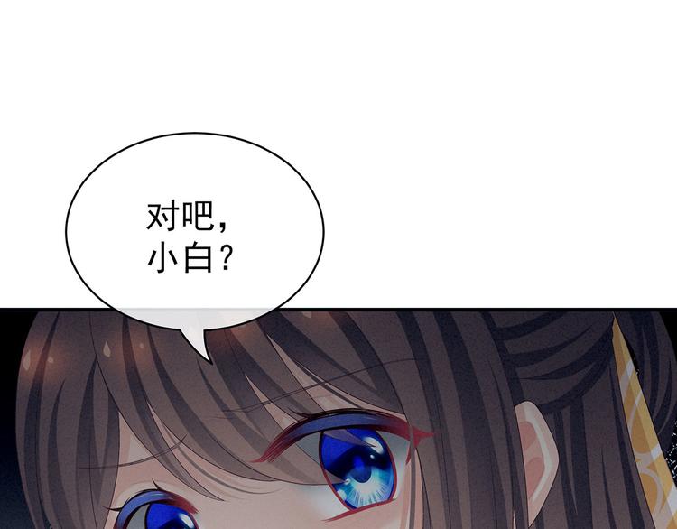 第96话 被窝暖好了！42