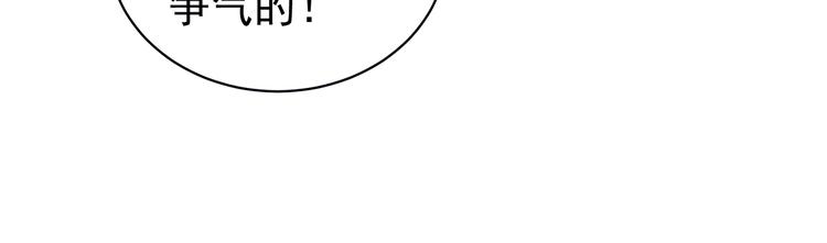 第124话 该叫妻主了40