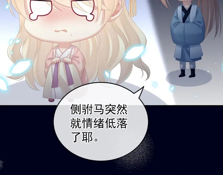 第179话 怎能如此暴露？！62