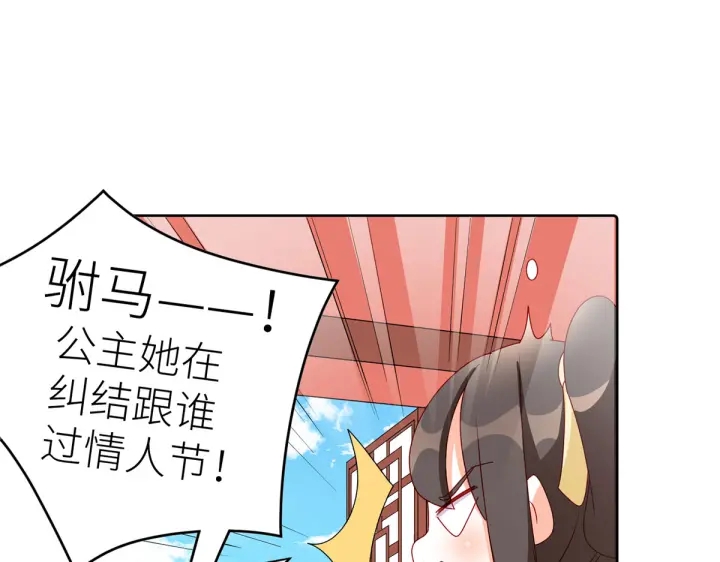 第202话 诚实的躯体128