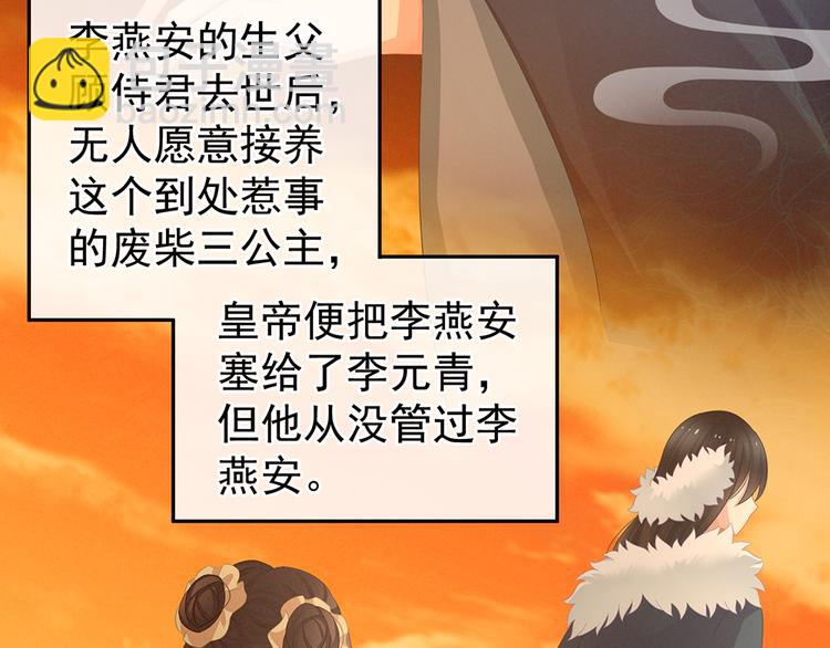 第58话 只要能分宠60