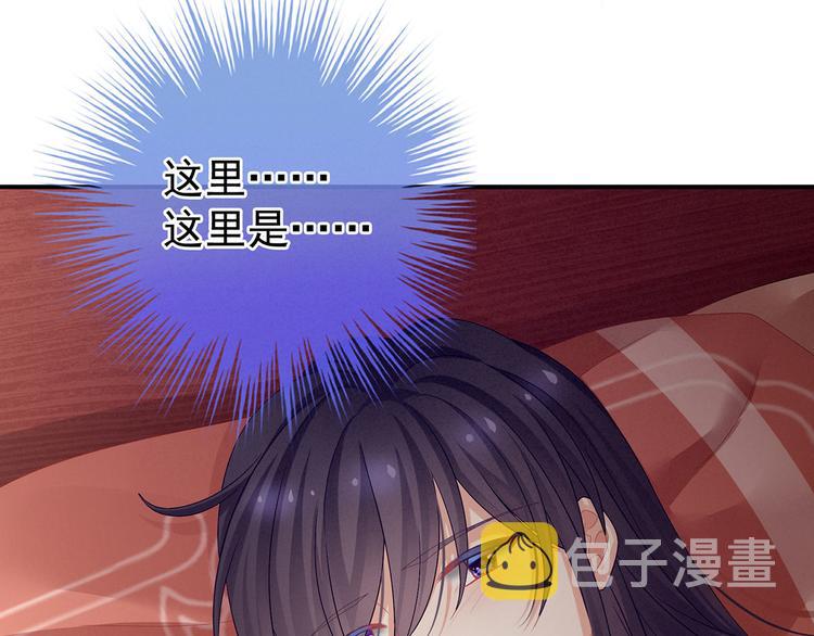 第94话 第一次？59