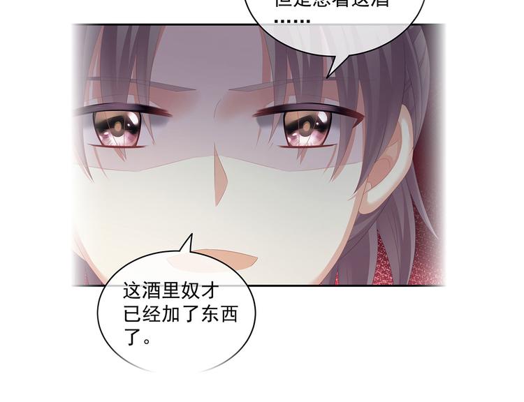 第141话 婚前教育112