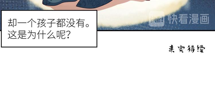 小剧场 2021春节87