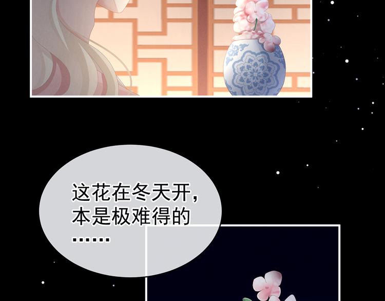 第81话 不能有孩子52