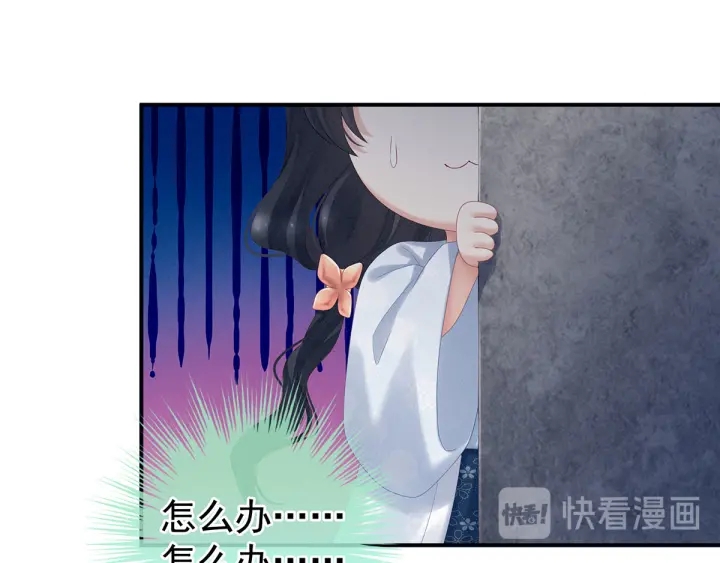 第195话 四海清平，天下安宁78