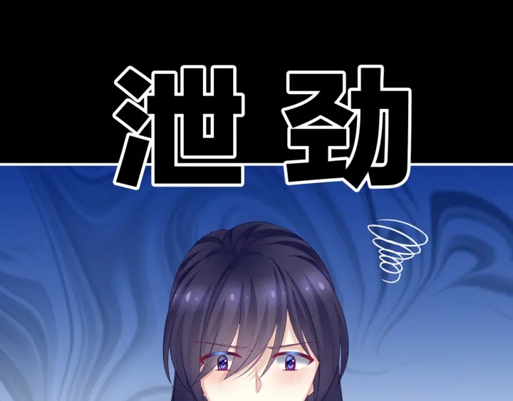 第180话 我不干净了！88