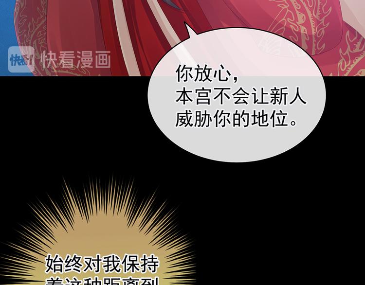 第51话 永结同心63