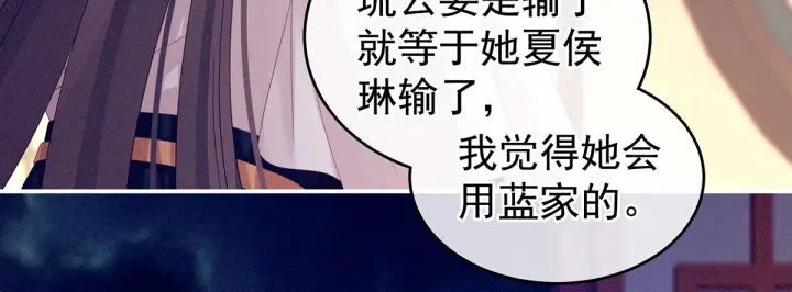 第151话 没忍住！19