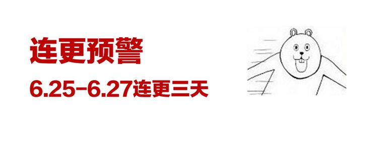 第130话 记住我的感觉110