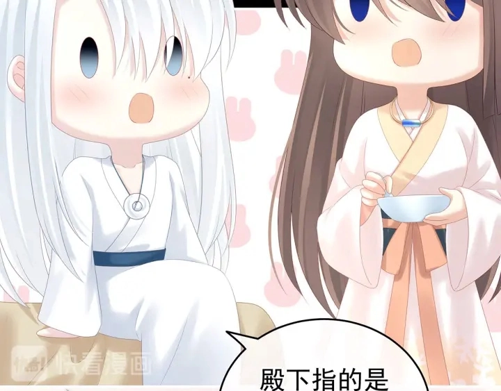 第197话 那里很灵活嘛18