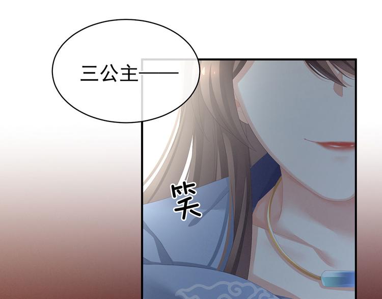第90话 表白51