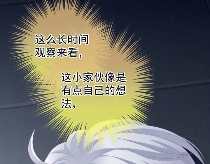 第163话 姐姐好香啊35