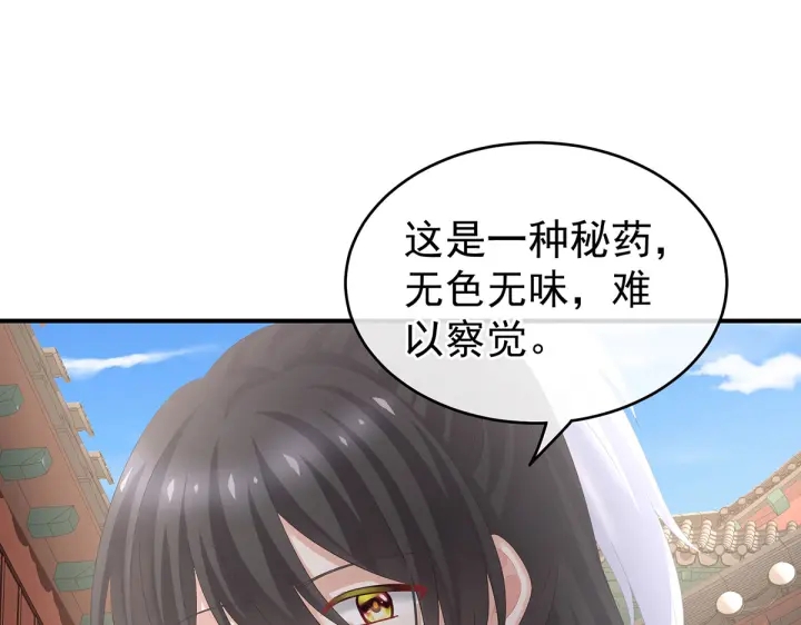 第202话 诚实的躯体111