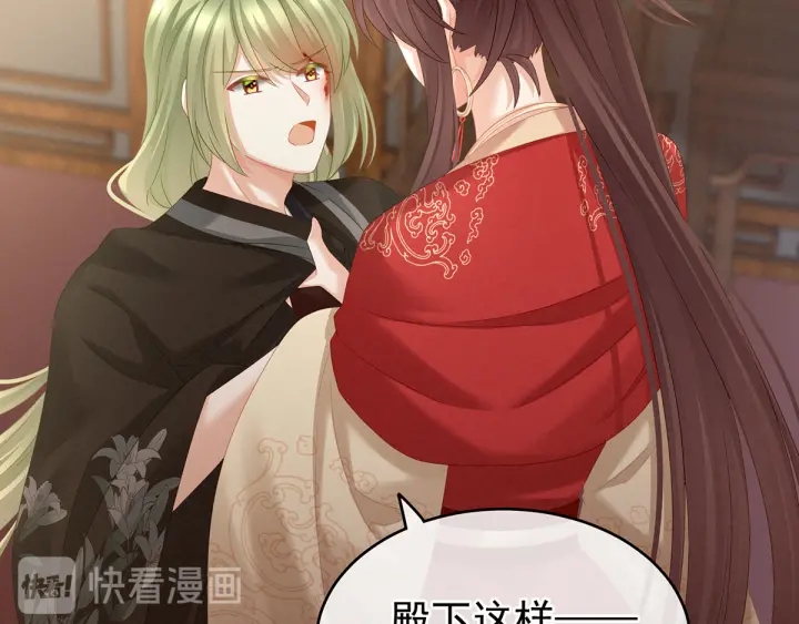 第147话 这辈子只能是她24