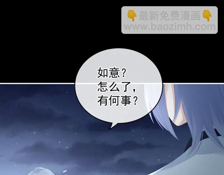 第187话 噩耗122
