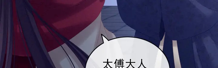 第180话 我不干净了！119