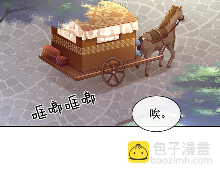 第56话 挑衅72