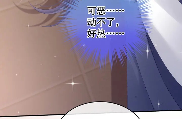 第178话 浑水摸寒36