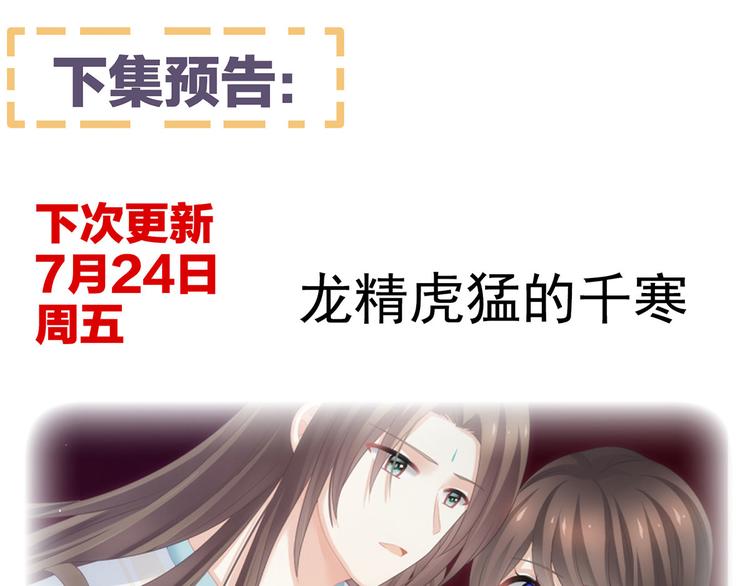 第138话 男科大夫109