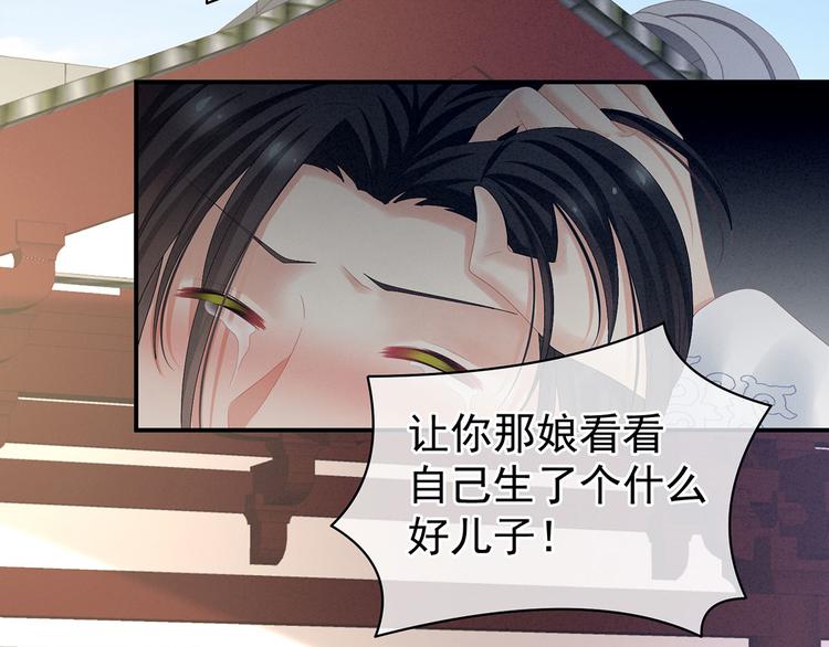 第100话 救救他！68