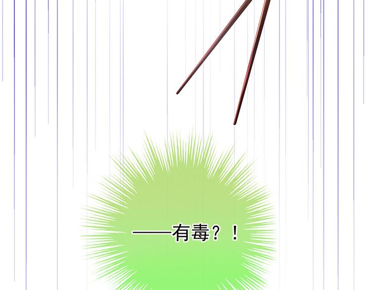 第73话 喂我吃68