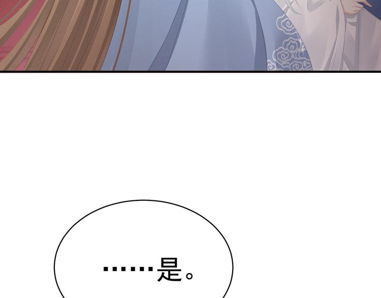 第87话 我要你49
