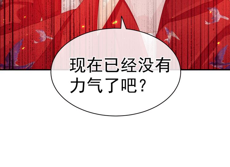第46话 换人侍寝87