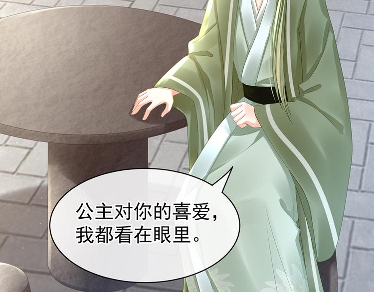 第35话 男人间的事情15