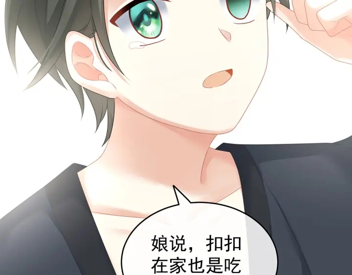 第210话 妻主又带男人回来了112