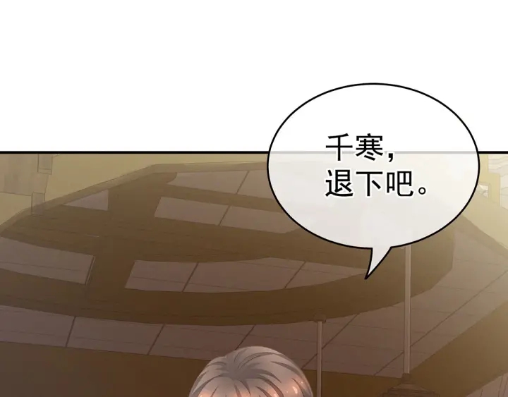 第157话 十全大补汤30