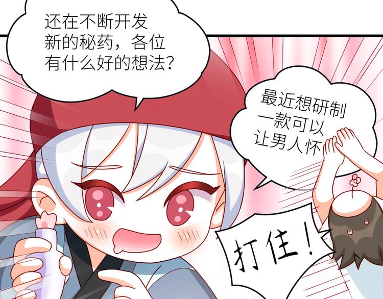 2周年唠嗑20