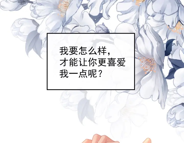 第212话 喜欢昭儿主动吗？18