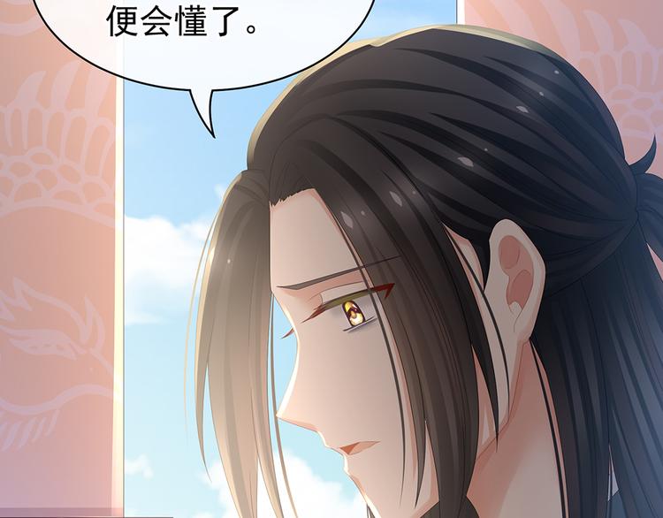 第44话 为爱而活48