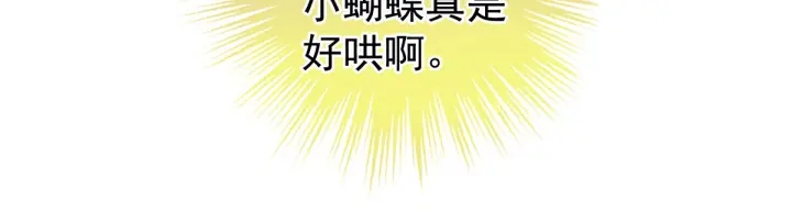 第218话 去衣41