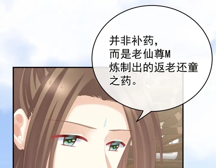 白玉番外 吃奶奶51